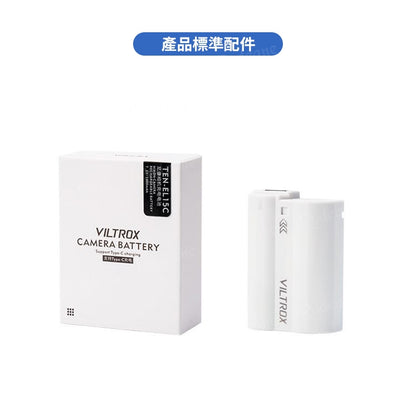 Viltrox Camera Battery TEN-EL15C For Nikon Camera (Support Type-C)