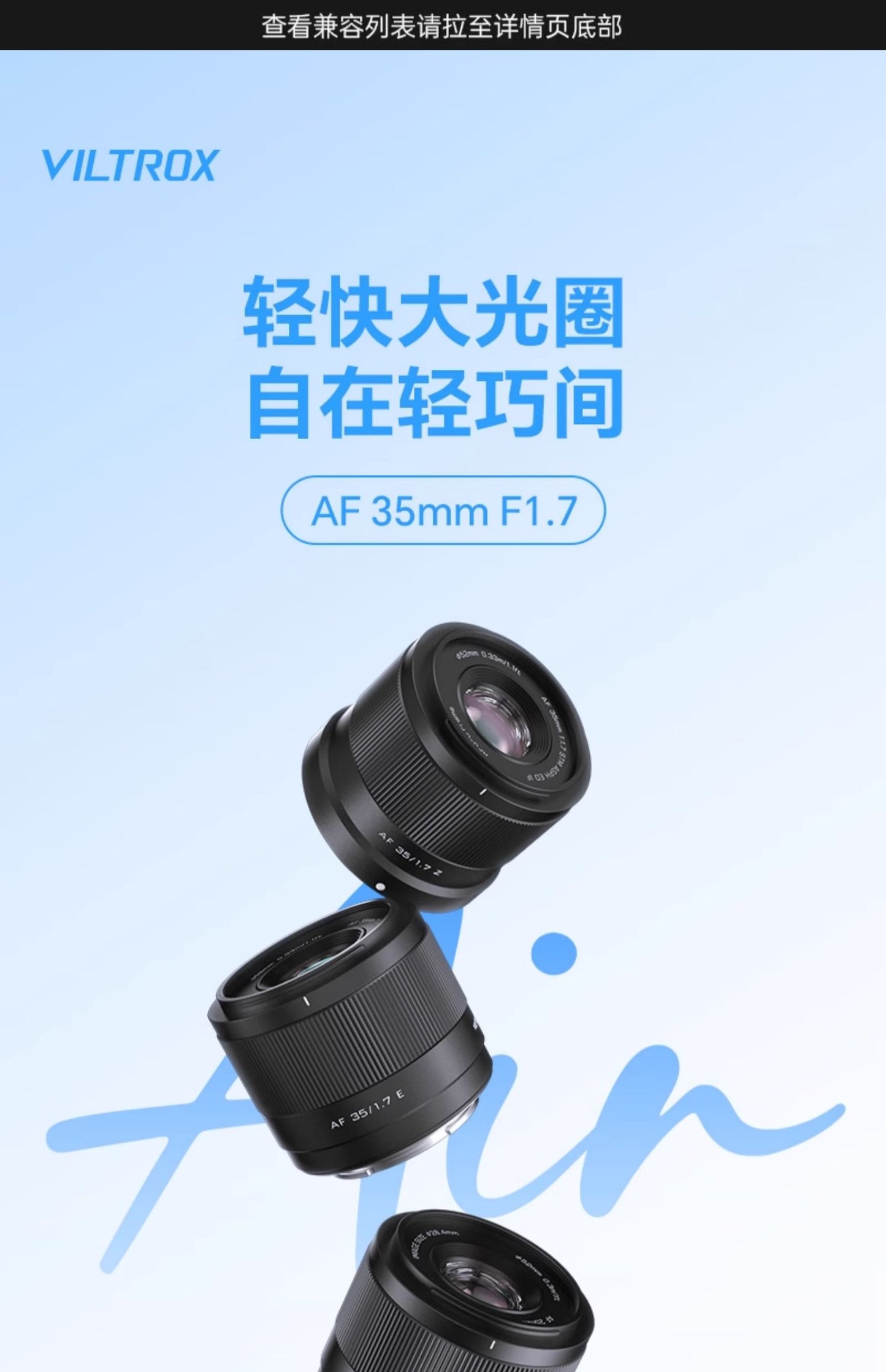 Viltrox 35mm F1.7 Black Z-Mount AF APS-C Lens