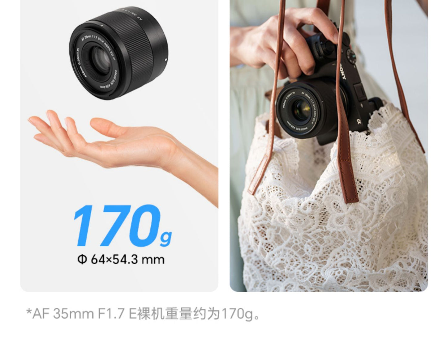 Viltrox 35mm F1.7 Black Z-Mount AF APS-C Lens