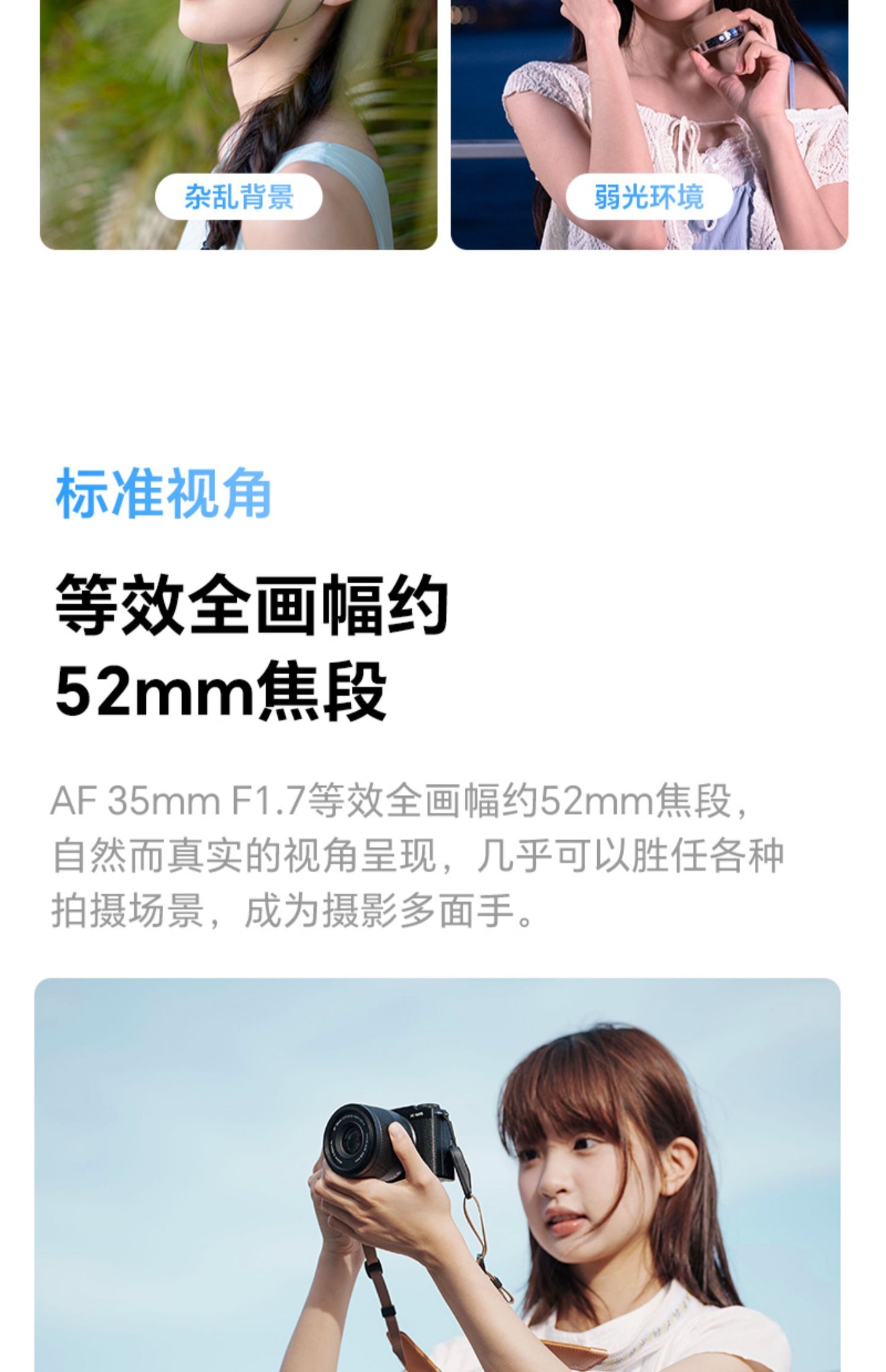 Viltrox 35mm F1.7 Black Z-Mount AF APS-C Lens