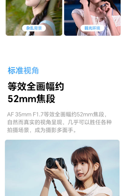 Viltrox 35mm F1.7 Black Z-Mount AF APS-C Lens